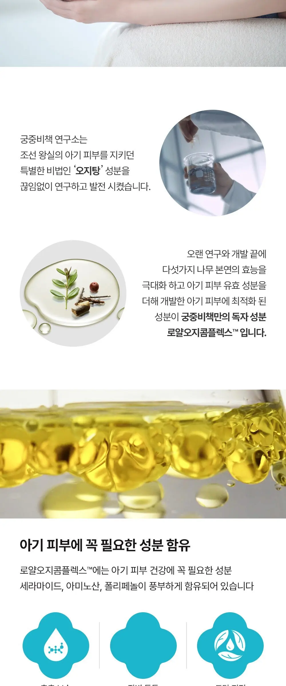 GOONGBE Moisture Sun Cushion Mild SPF 50+ PA++++ 14g Detail
