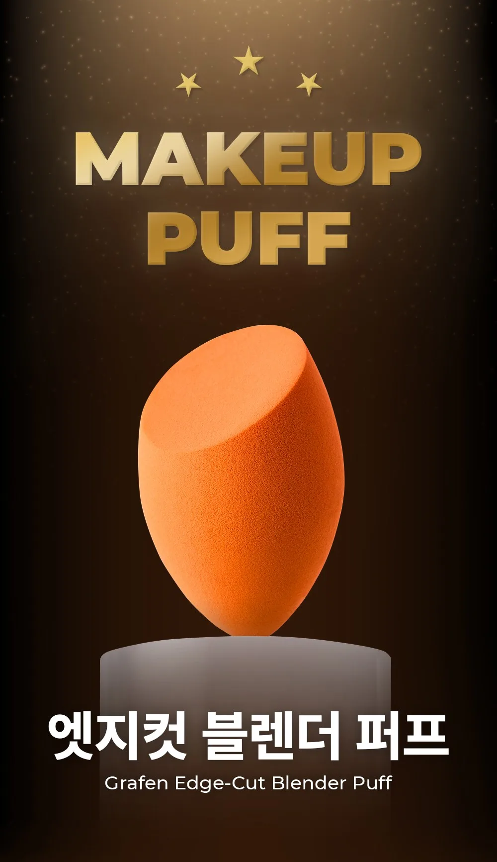 GRAFEN Edge-Cut Blender Puff Makeup Puff 1pc Detail