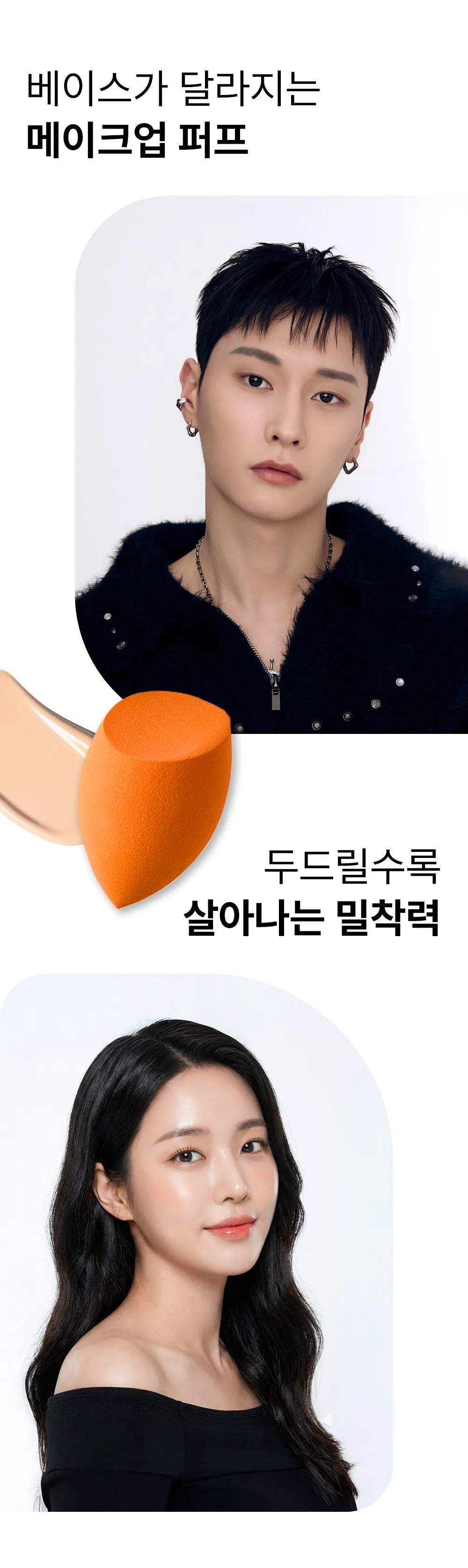 GRAFEN Edge-Cut Blender Puff Makeup Puff 1pc Detail