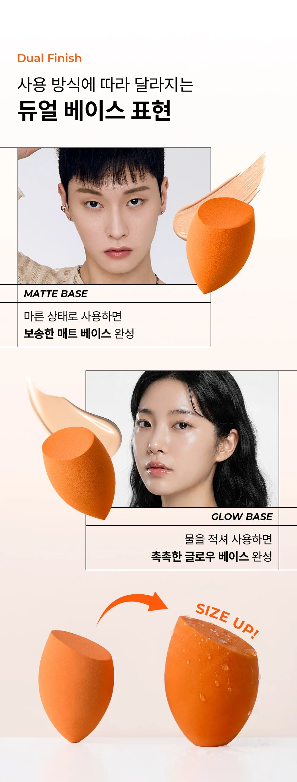 GRAFEN Edge-Cut Blender Puff Makeup Puff 1pc Detail