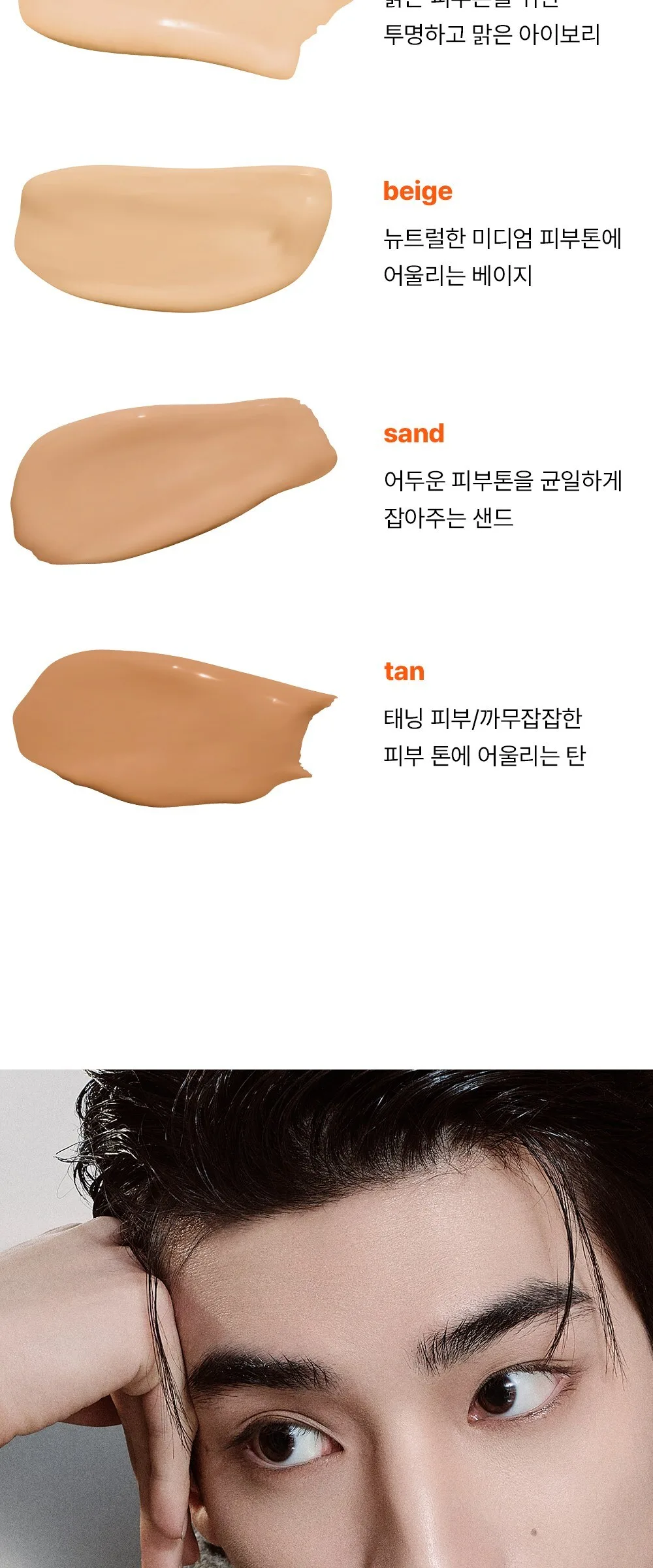 GRAFEN Foundation MATCH UP Sand SPF20 PA++ 40ml - #23 SAND, 1pc Detail