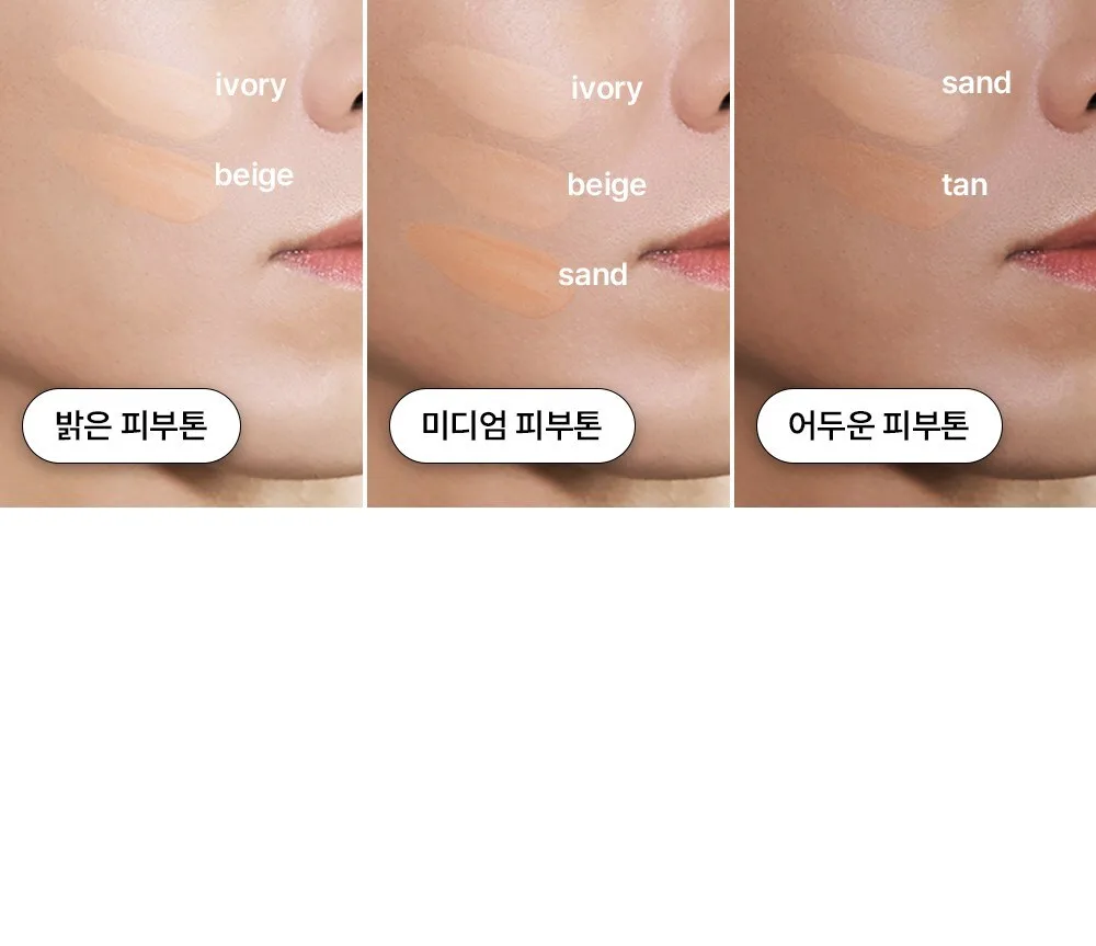 GRAFEN Foundation MATCH UP Sand SPF20 PA++ 40ml - #23 SAND, 1pc Detail