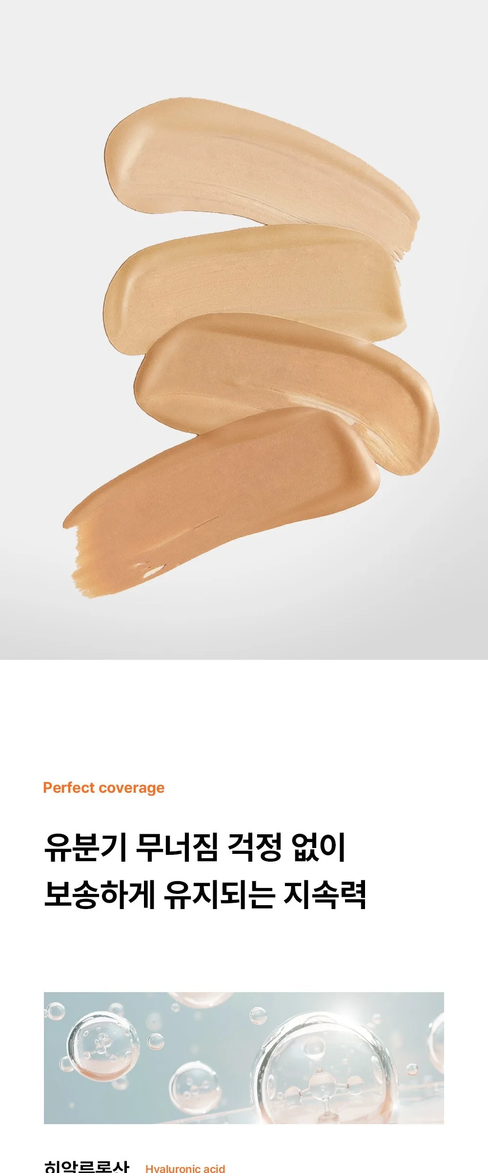 GRAFEN Foundation MATCH UP Sand SPF20 PA++ 40ml - #23 SAND, 1pc Detail