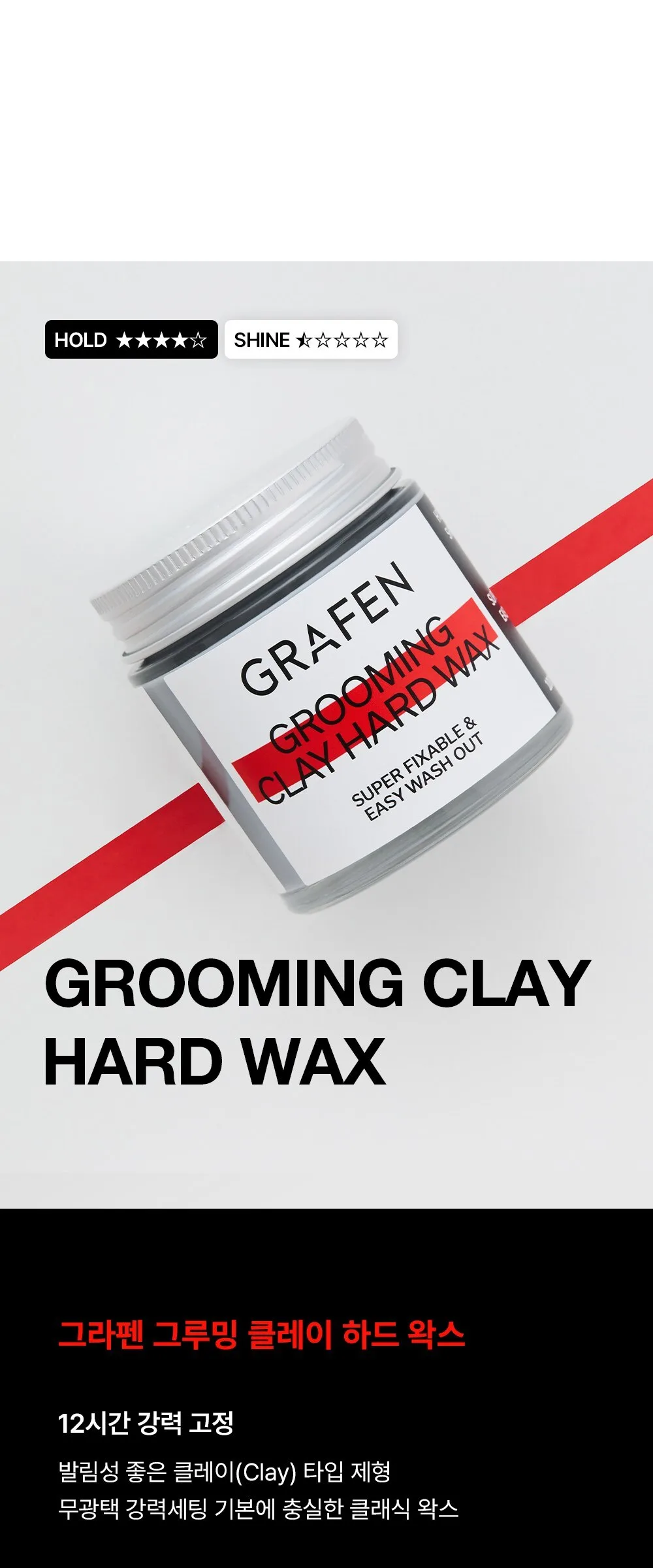 GRAFEN GROOMING CLAY HARD WAX 75ml x 2pcs Strong Hold Hair Styling Wax Detail