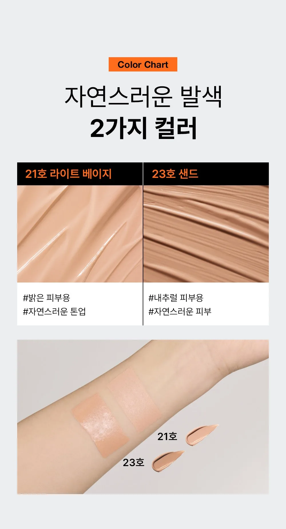 GRAFEN TIP SKETCH Multi Cover Foundation 20ml Light Beige Detail