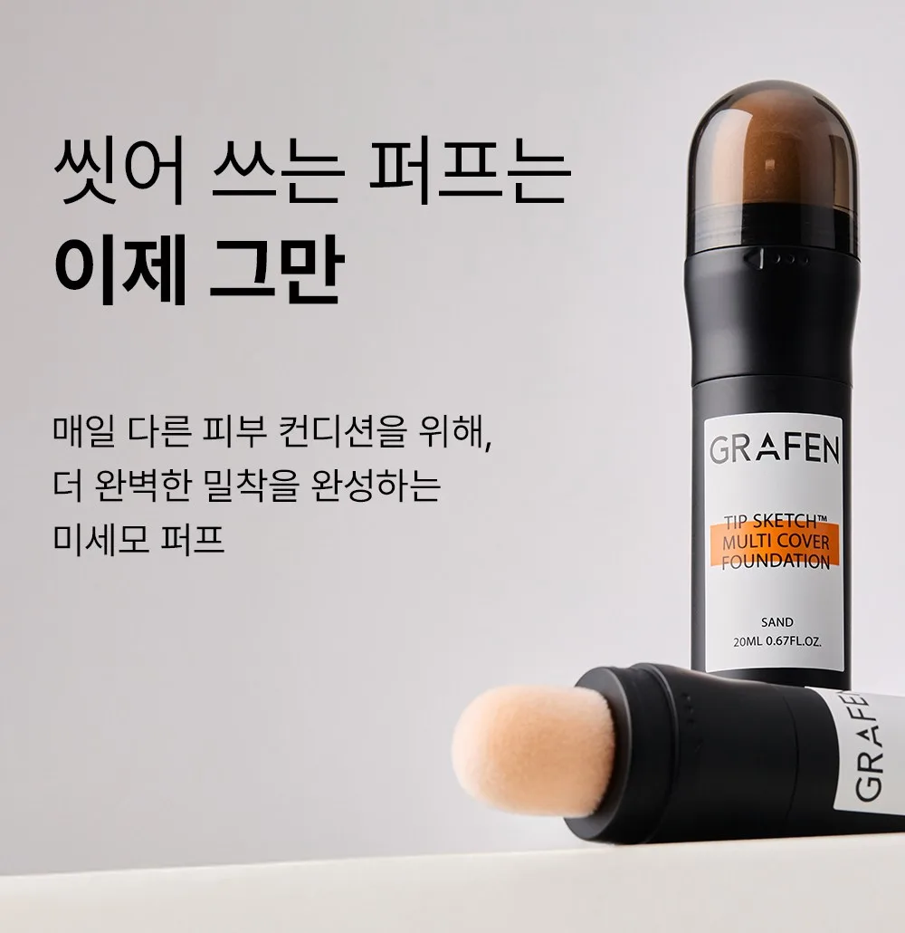 GRAFEN TIP SKETCH Multi Cover Foundation 20ml Light Beige Detail