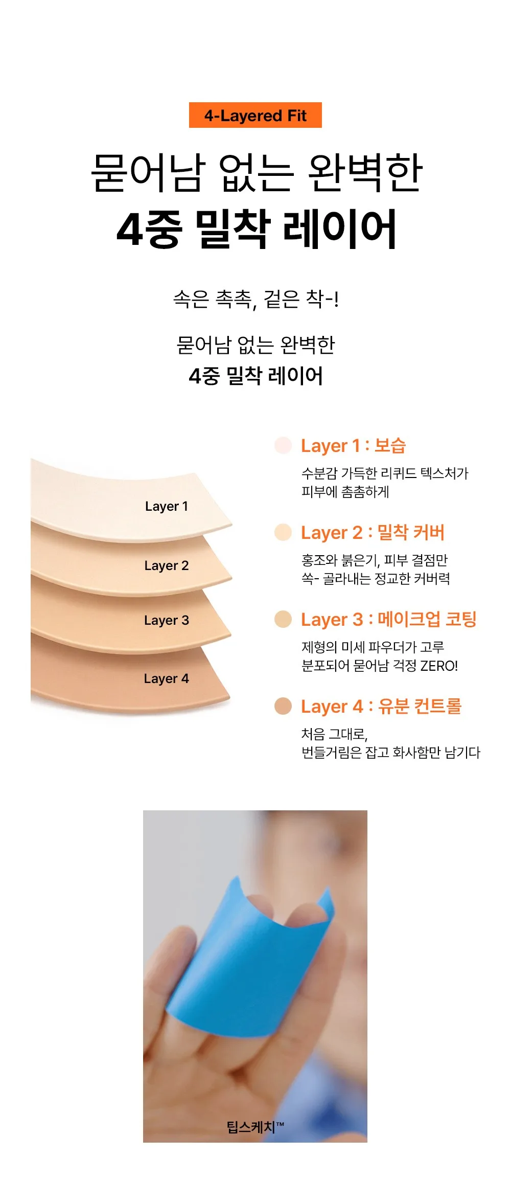 GRAFEN TIP SKETCH Multi Cover Foundation 20ml Light Beige Detail