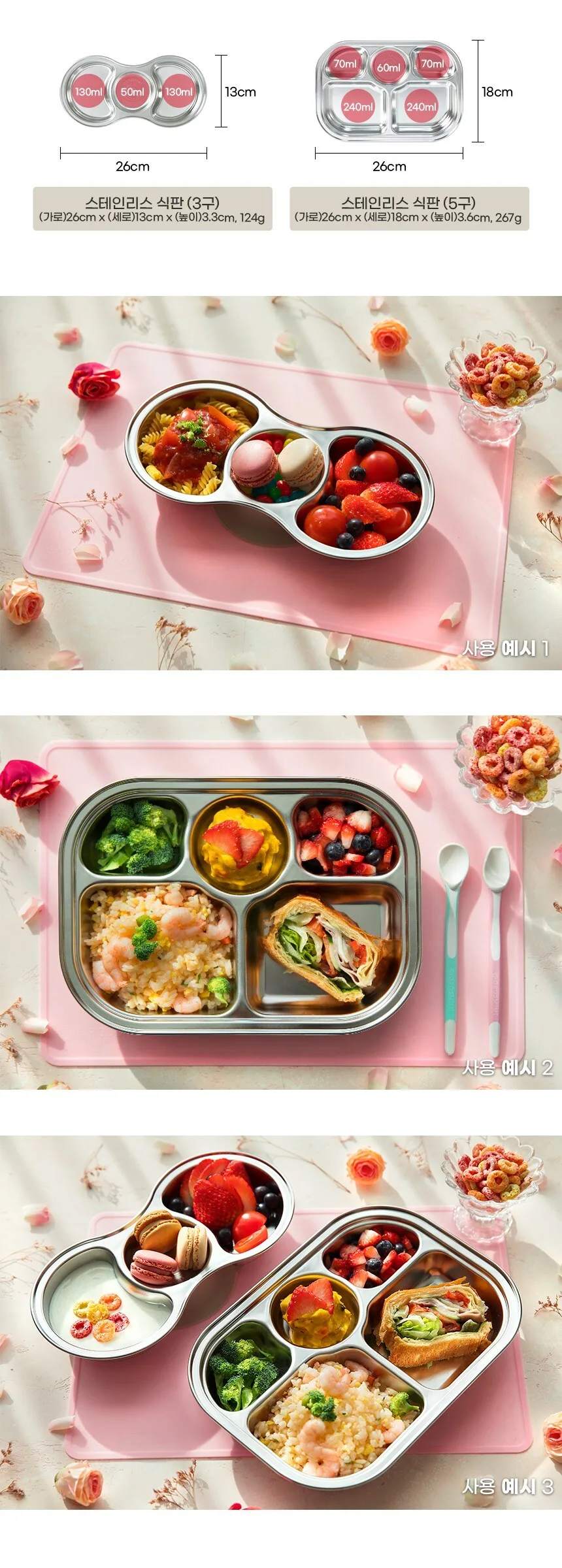 Gromimi Stainless Steel 3-Compartment Food Tray with Silicone Suction Pad Detail