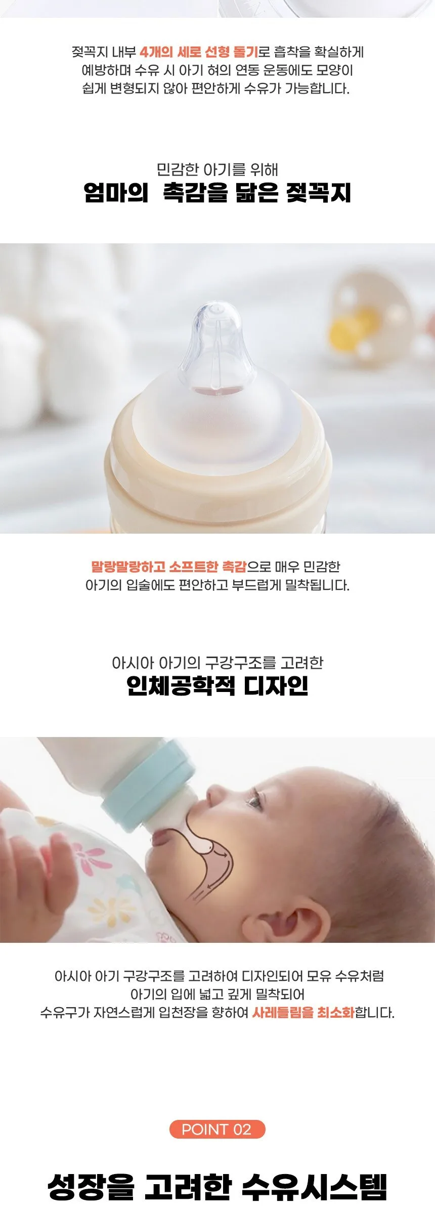 Grosmimi THE EASY Silicone Teat Twin Pack Stage 4 Detail