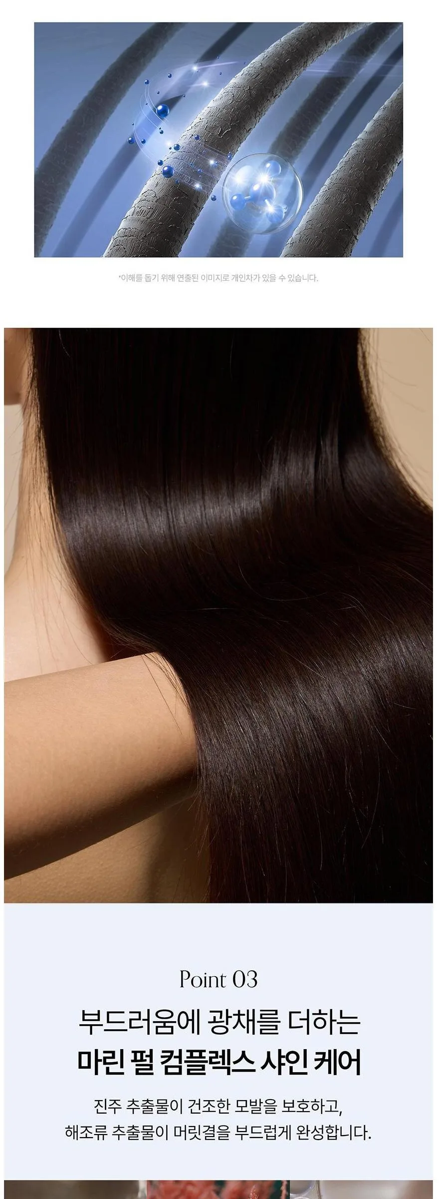 GROWS Damage Therapy Shampoo EX 500ml Detail
