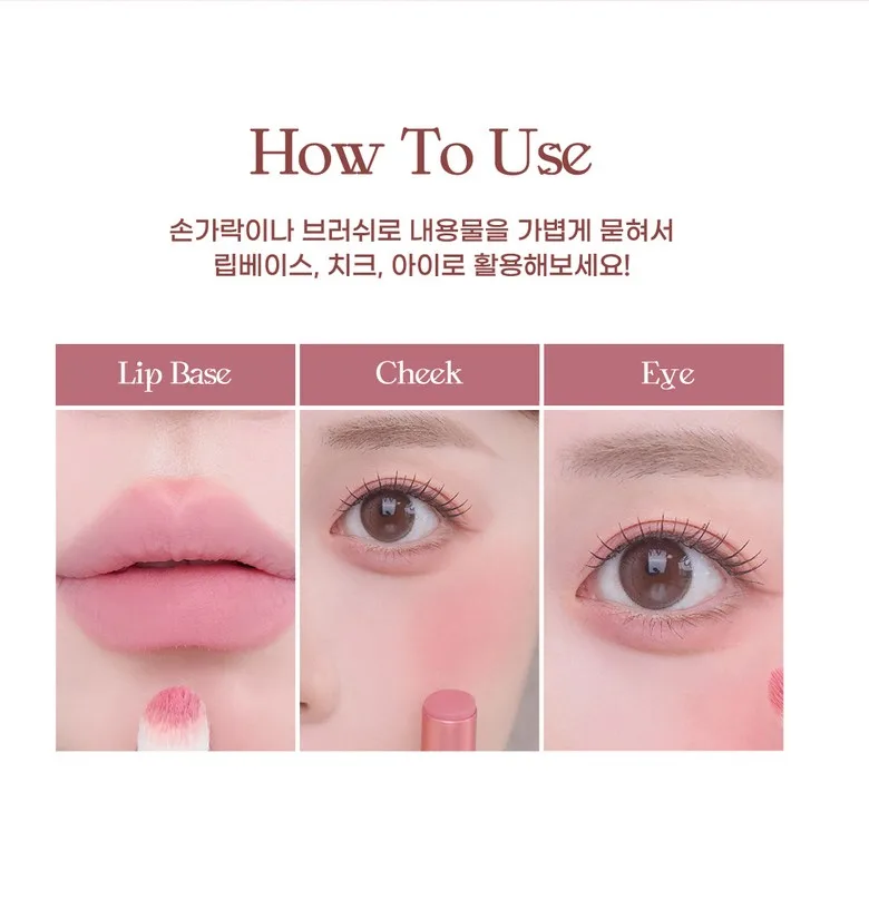 HAMING Multi Color Blur Pastel Eye, Cheek & Lip Base (2 Colors) Detail