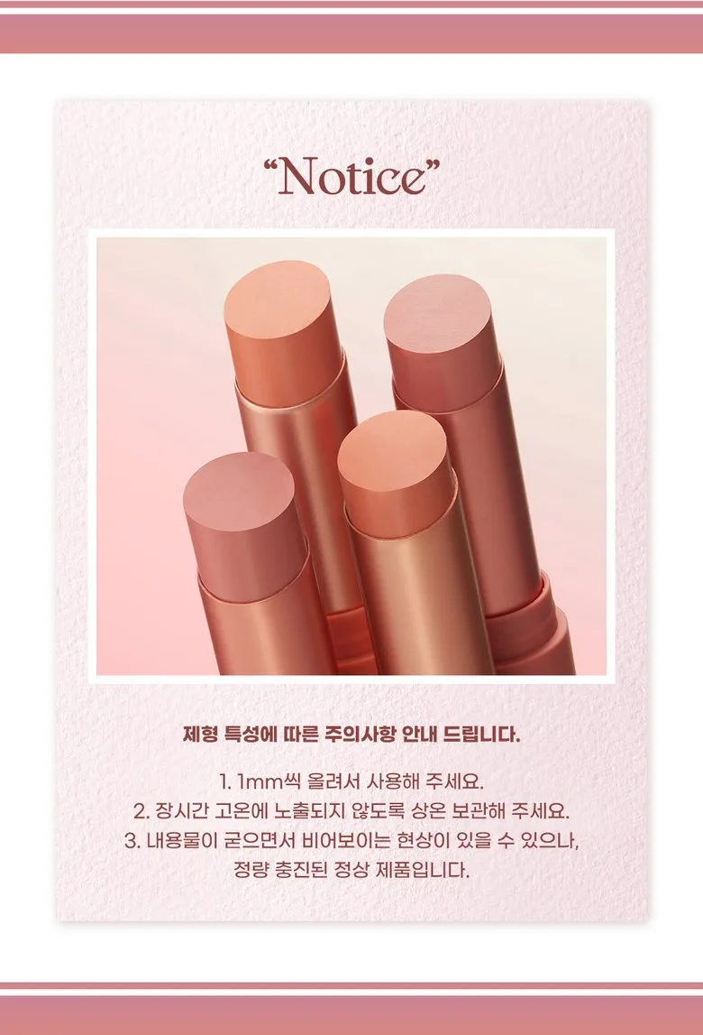 HAMING Multi Color Blur Pastel Eye, Cheek & Lip Base (2 Colors) Detail