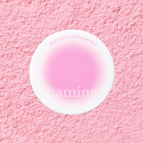 haming Multi Coloring Powder Blur 5g