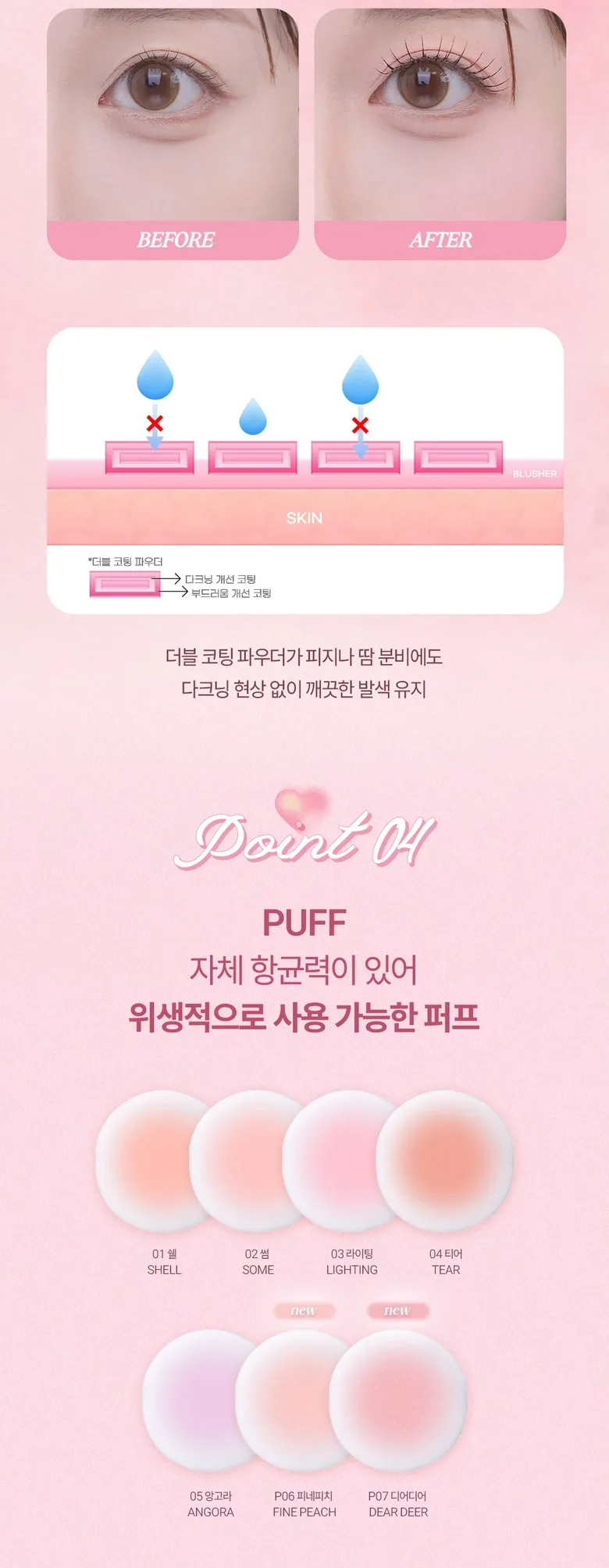 haming Multi Coloring Powder Blur 1ea (7 Colors, 03 Lighting) - Korean Cheek Blush Powder Detail