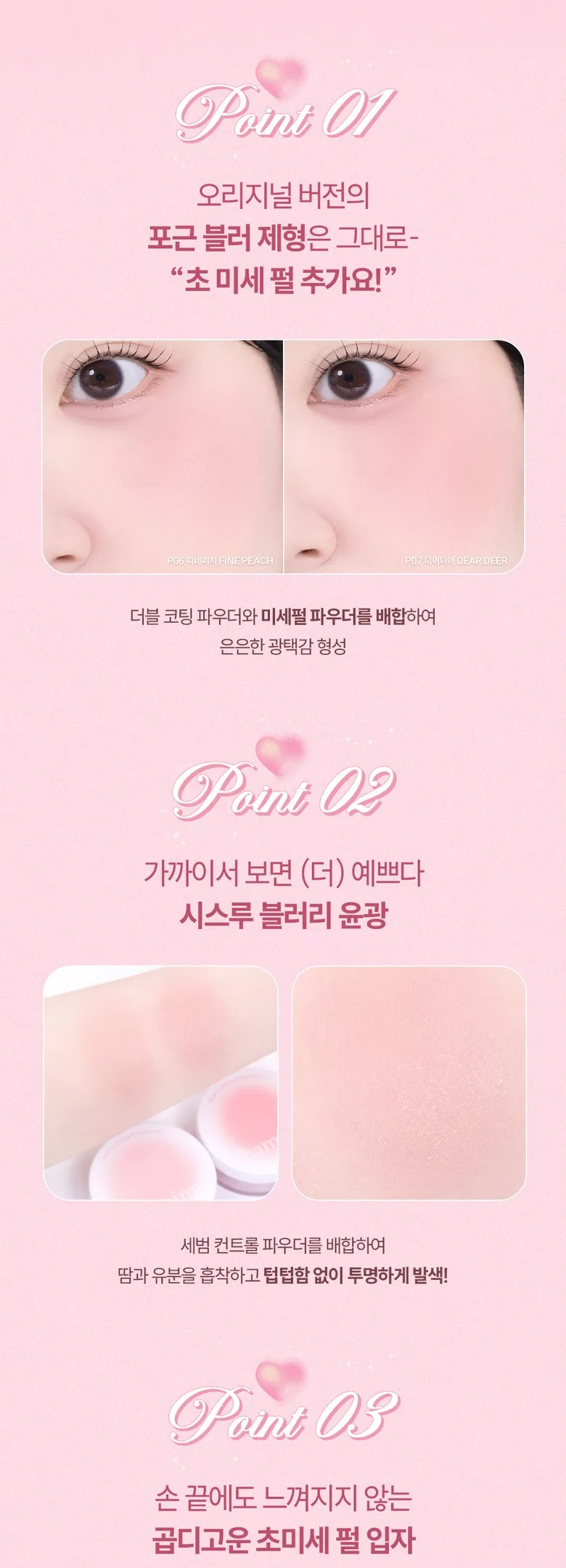 haming Multi Coloring Powder Blur 1ea (7 Colors, 03 Lighting) - Korean Cheek Blush Powder Detail