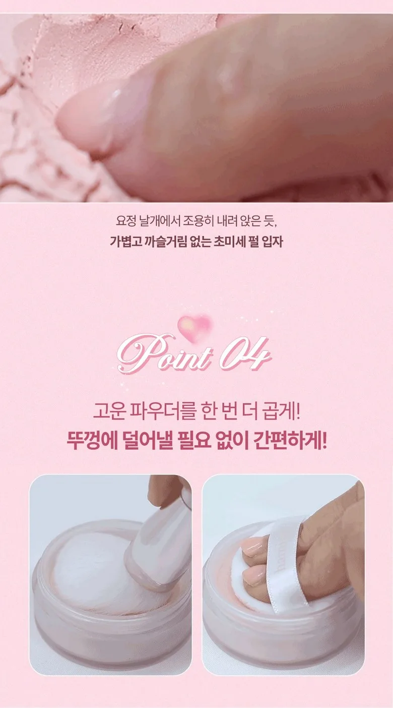 haming Multi Coloring Powder Blur 1ea (7 Colors, 03 Lighting) - Korean Cheek Blush Powder Detail