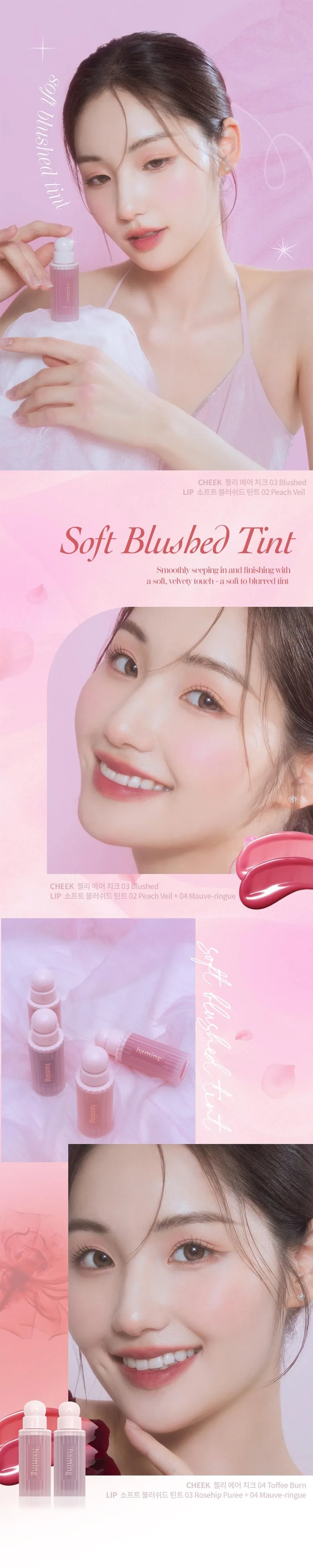 haming Soft Blushed Tint (4 Colors) Mauve-ringue 1pc, Korean Makeup Lip Tint Detail