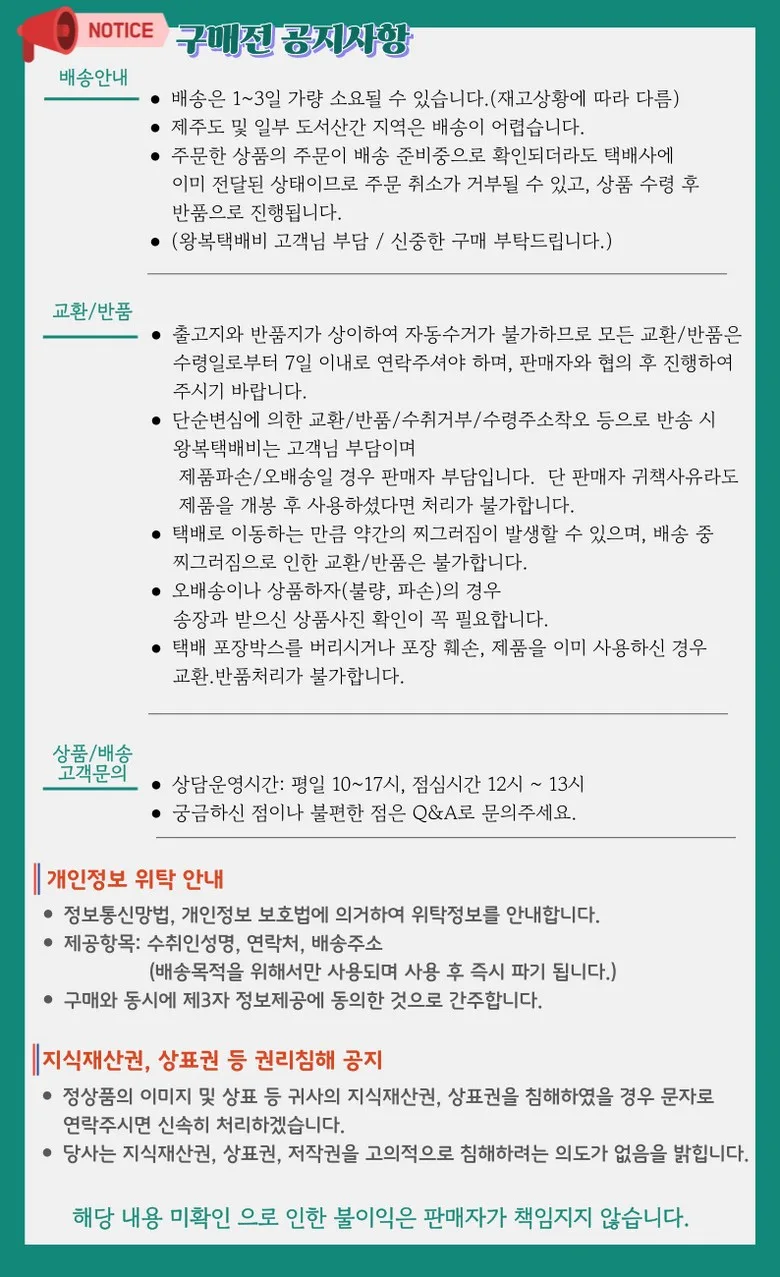 Hanyul Herbal Mugwort Hydrating Hyal Serum 40ml + Mugwort Hydrating Hyal Pad 60pcs Set Detail