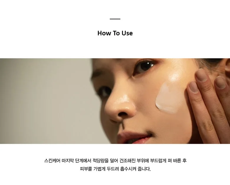 haruharu wonder Black Rice 10 Hyaluronic Cream Unscented 50ml Detail