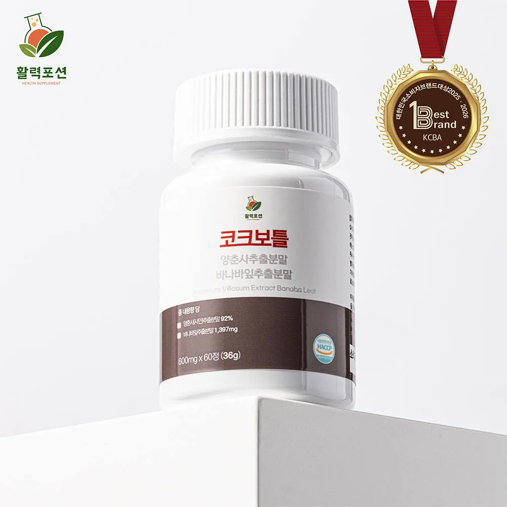 Hwalryeok Potion Amomum Villosum Extract Banaba Leaf 600mg x 60 Tablets