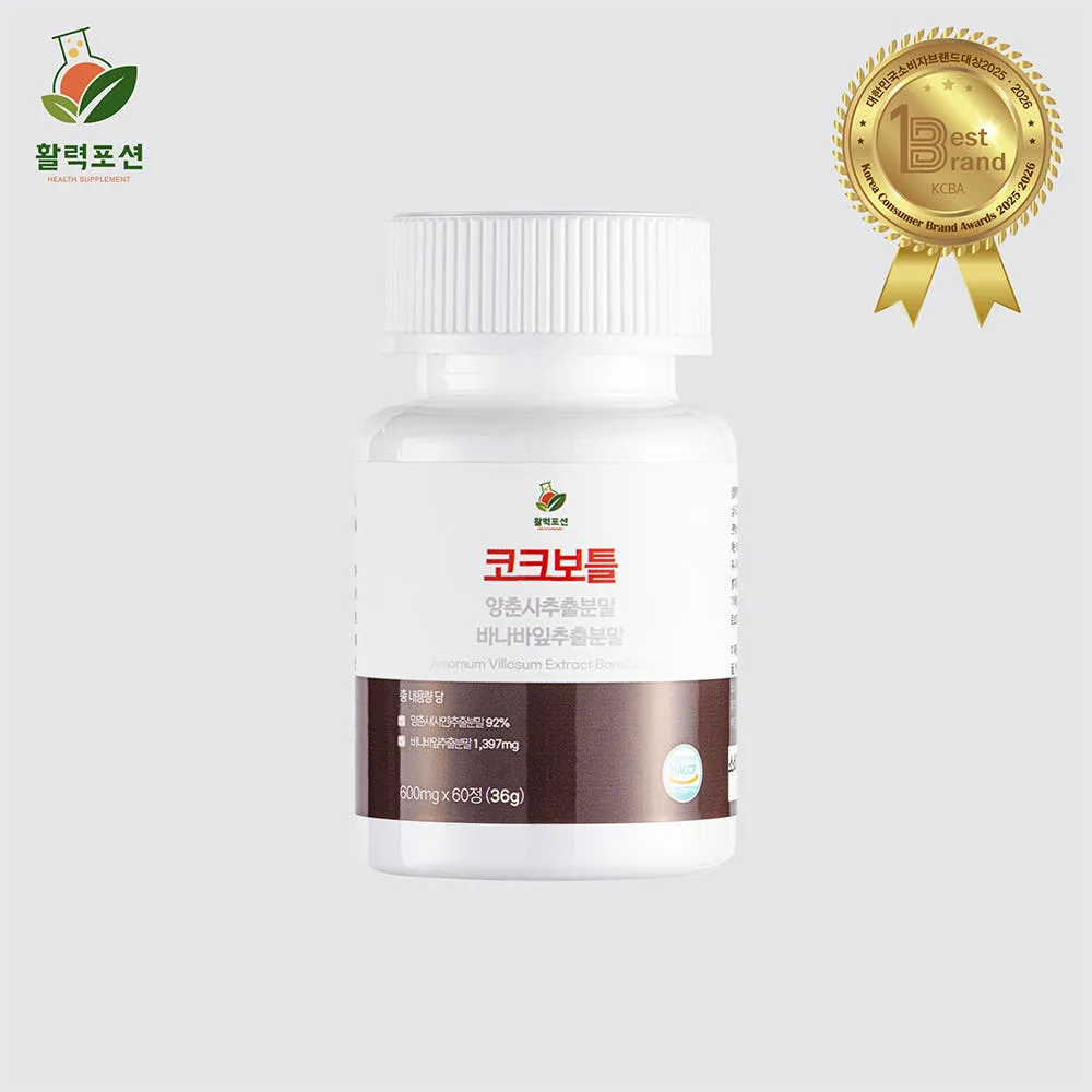 Hwalryeok Potion Amomum Villosum Extract Banaba Leaf 600mg x 60 Tablets - Image 2