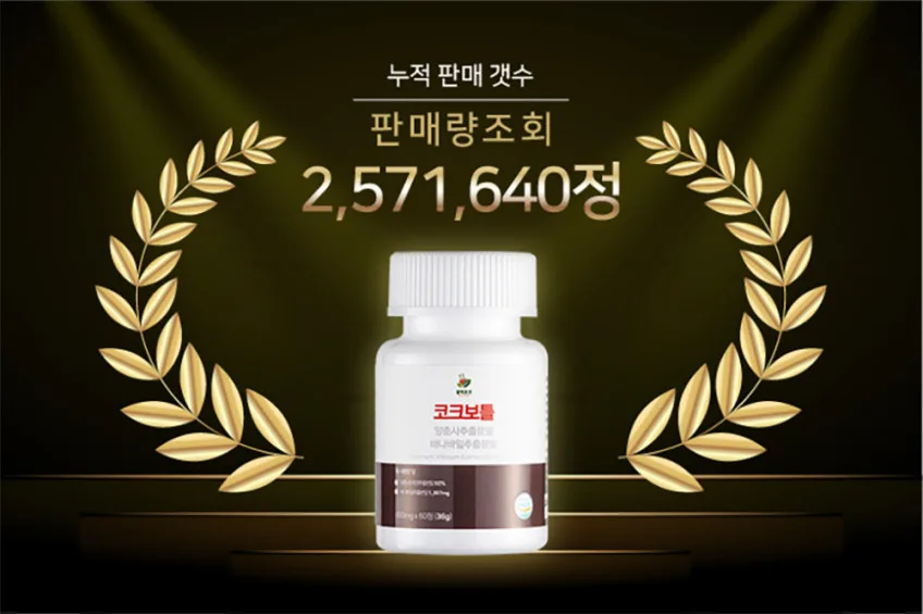 HEALTH SUPPLEMENT Amomum Villosum Extract Banaba Leaf 600mg x 60 Tablets (36g) Detail