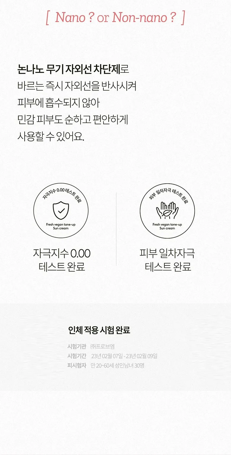 HYGEE Fresh Vegan Tone-Up Sun Cream SPF50+ PA++++ Detail