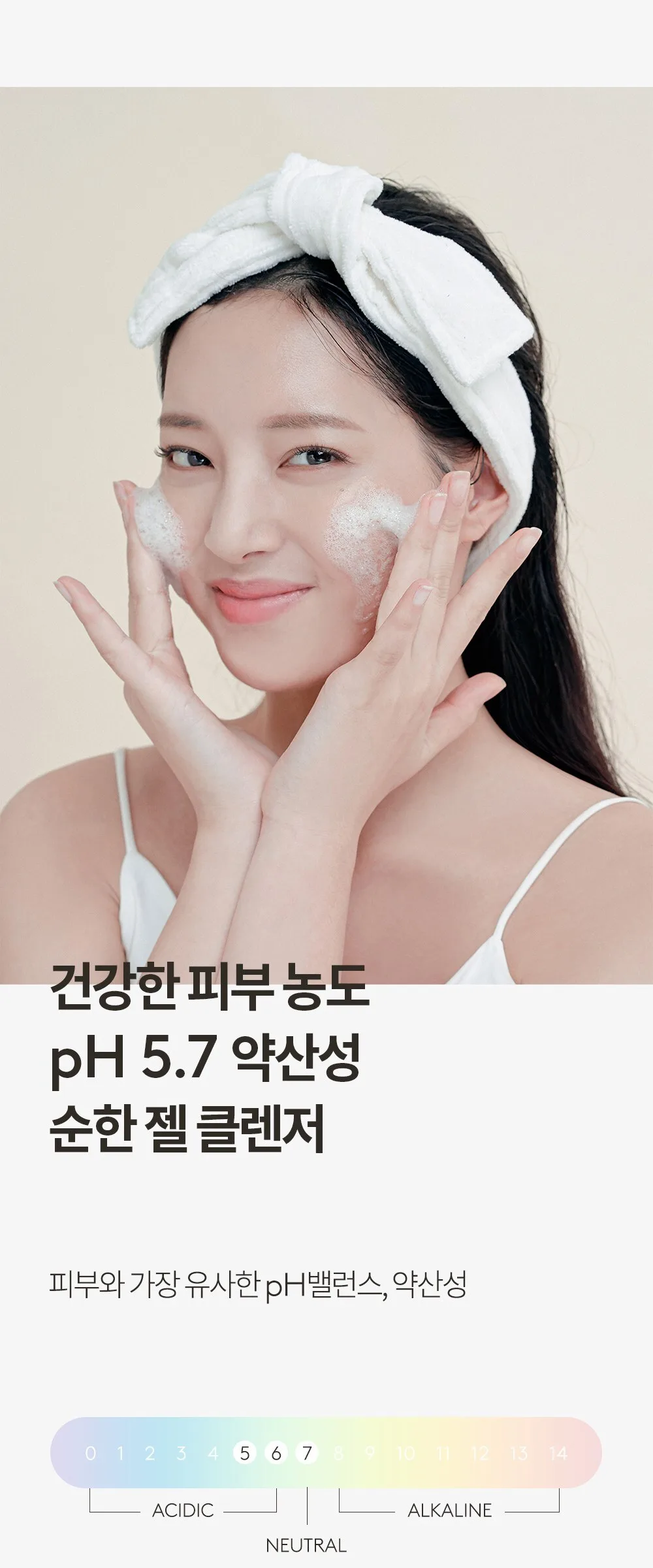 HYGEE pH Hyaluron Gel Cleanser 400ml Detail