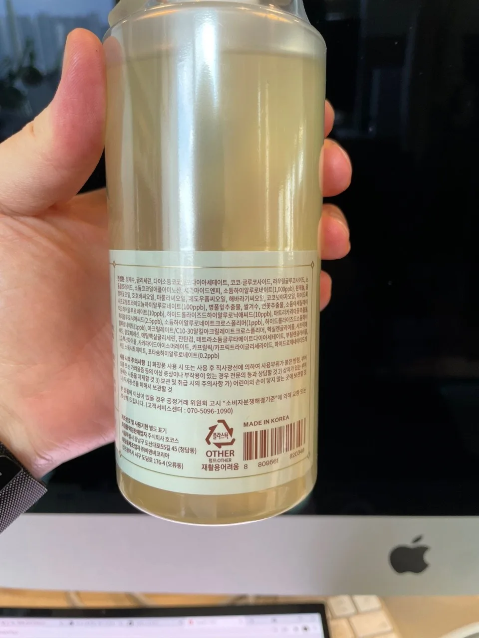 HYGEE pH Hyaluron Gel Cleanser 400ml Detail