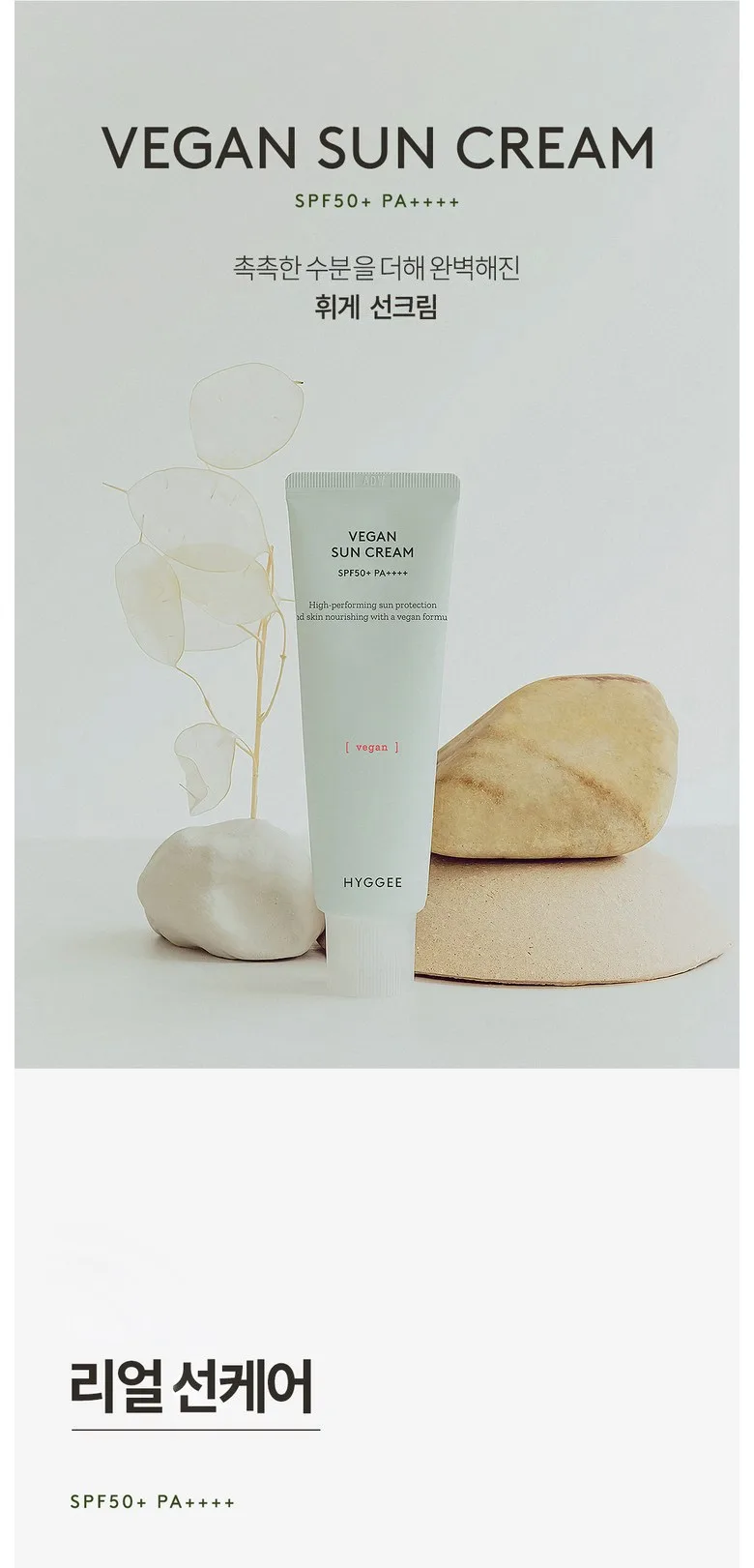 HYGEE Vegan Sun Cream SPF50+ PA++++ 50ml Detail