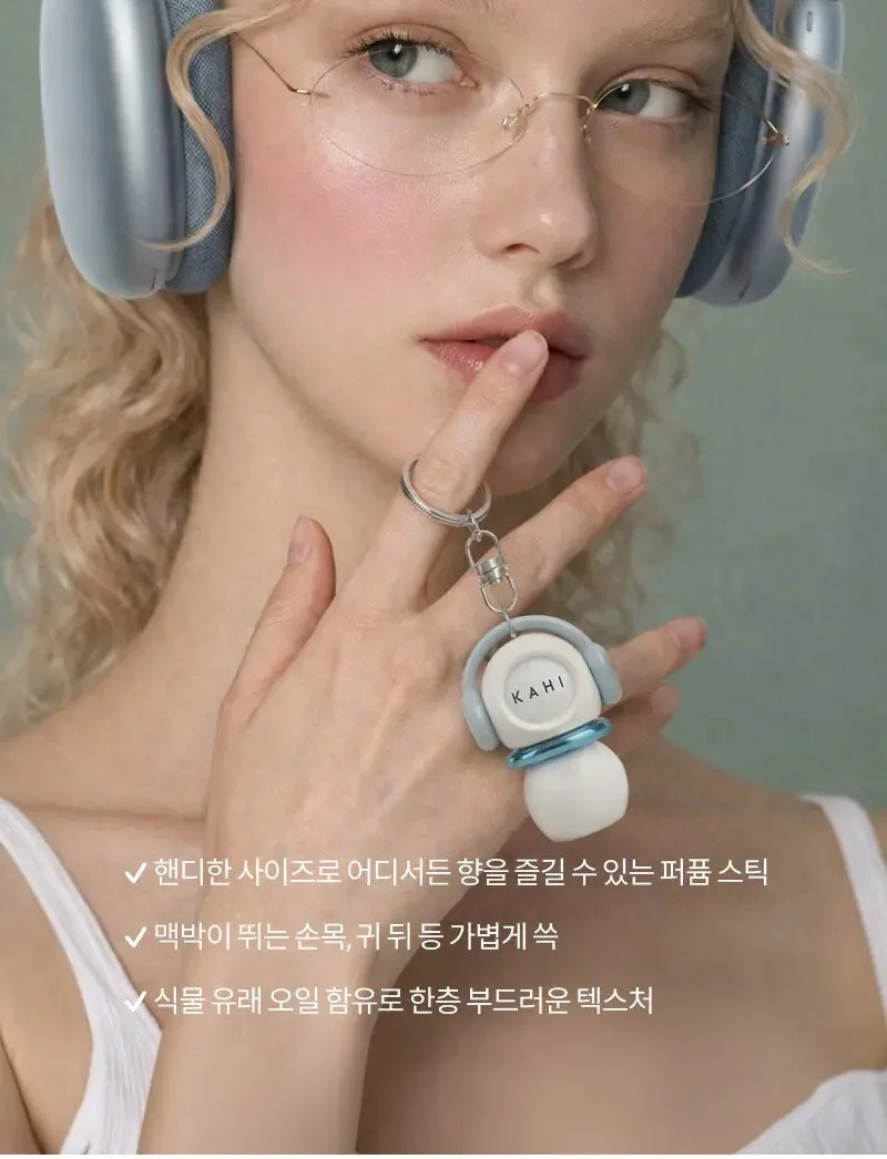 GAHHEE Bluequatika Solid Perfume 2g – Mandarin Basket Detail