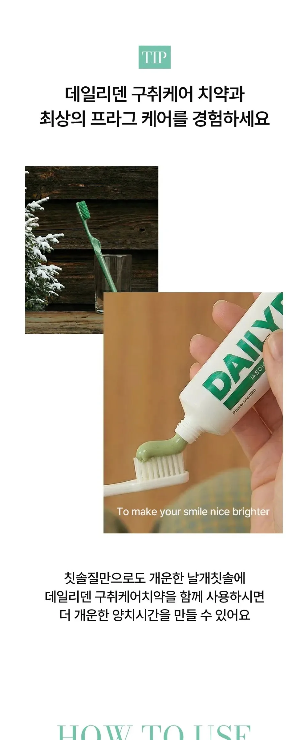 Daily Den Xylitol Wing Toothbrush 7 Pack Detail
