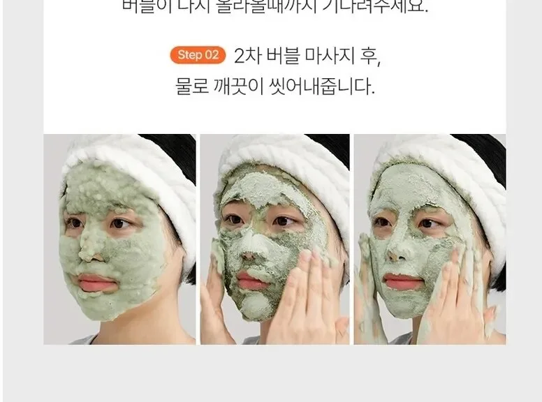 Picam Holy Basil Bubble Deep Mask 90g Detail