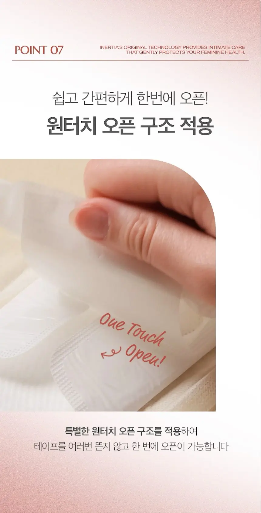 INERTIA The Perfection 100% Organic Cotton Cover Pads Medium 14 Counts Detail
