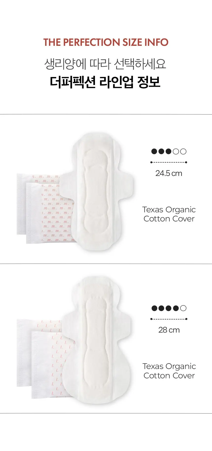 INERTIA The Perfection 100% Organic Cotton Cover Pads Medium 14 Counts Detail