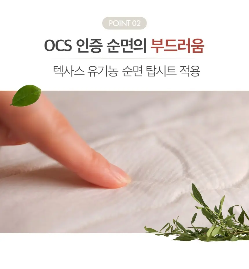 INERTIA The Perfection 100% Organic Cotton Cover Pads Medium 14 Counts Detail