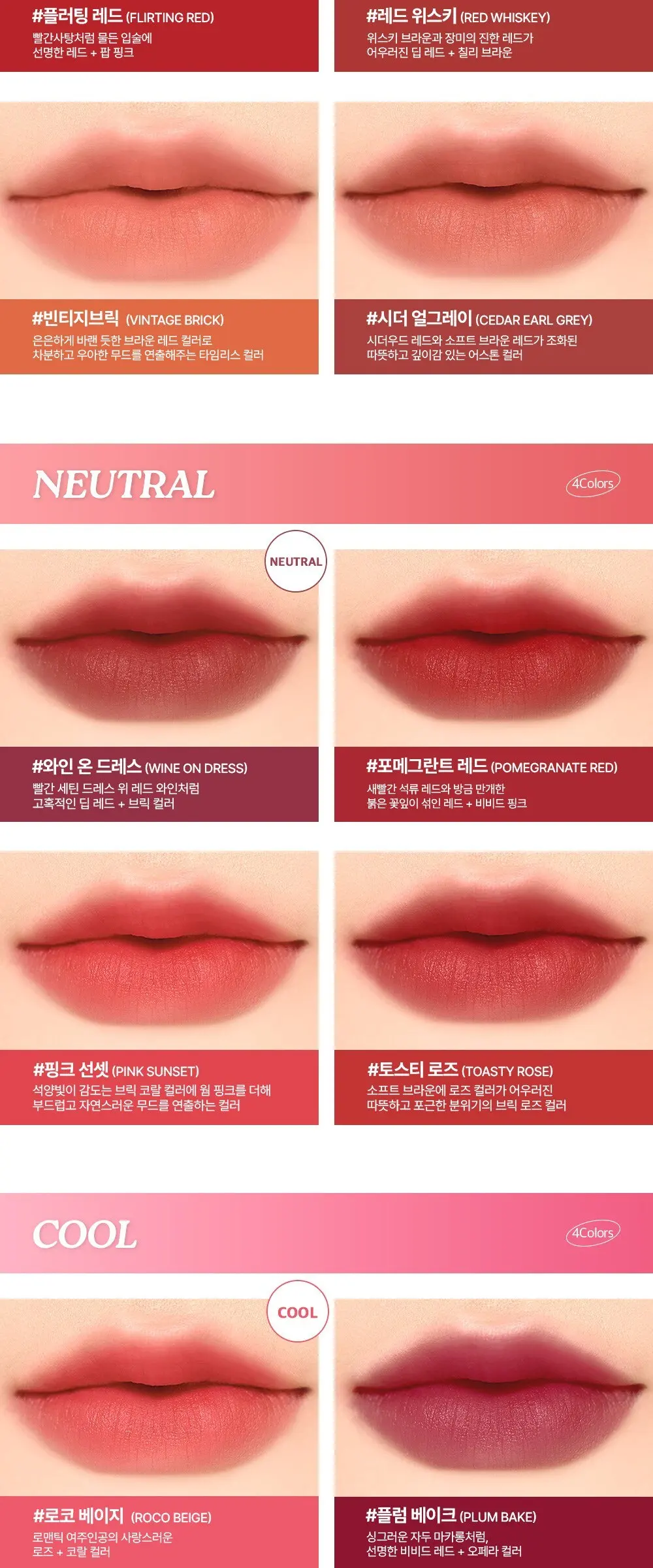 INGA Blurring Velvet Matte Tint - Wine On Dress 5.3g Detail