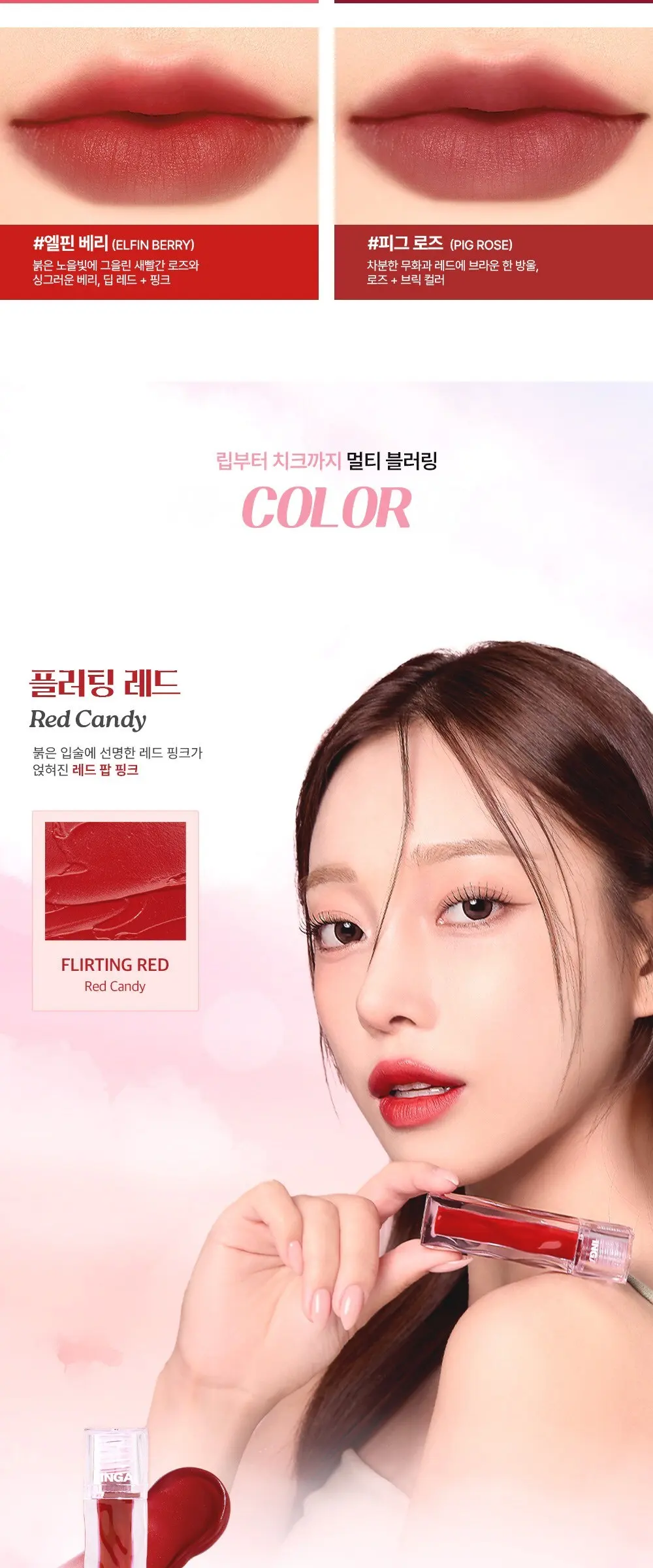 INGA Blurring Velvet Matte Tint - Wine On Dress 5.3g Detail