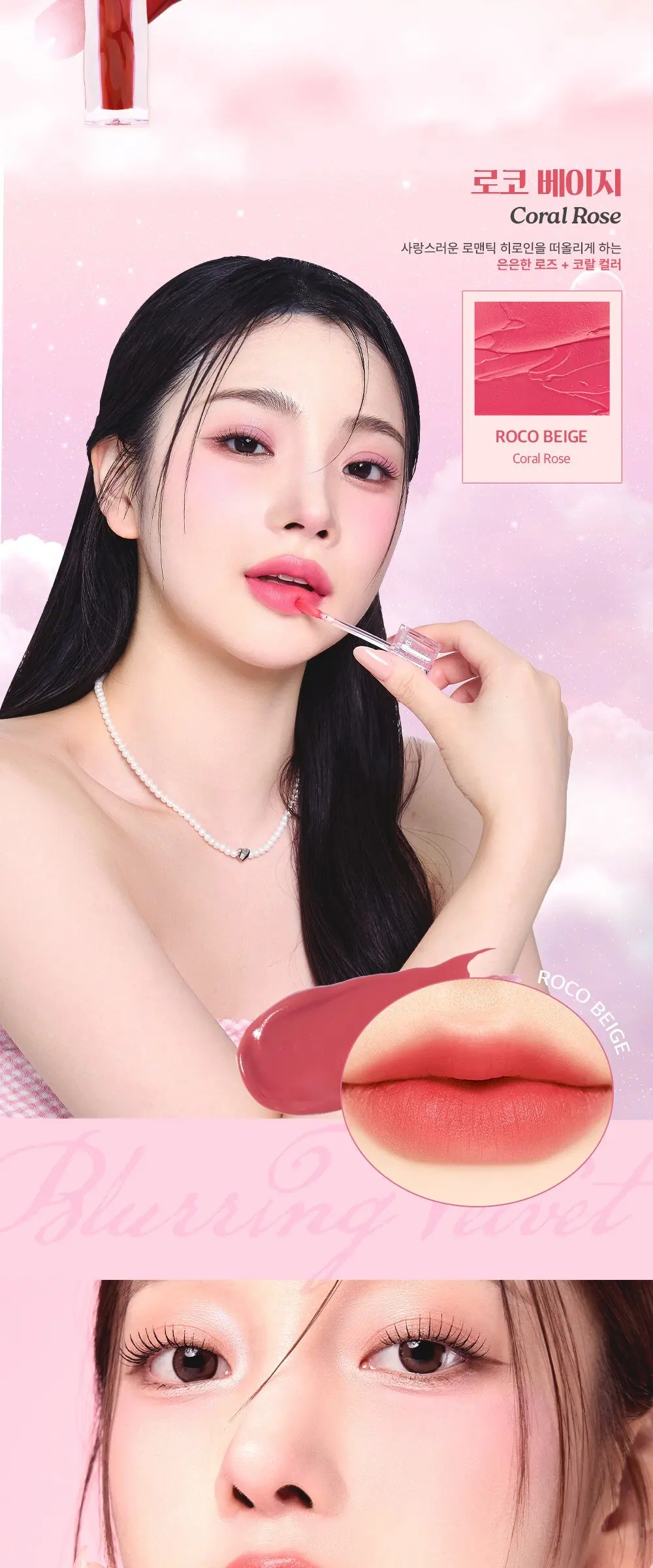 INGA Blurring Velvet Matte Tint - Wine On Dress 5.3g Detail