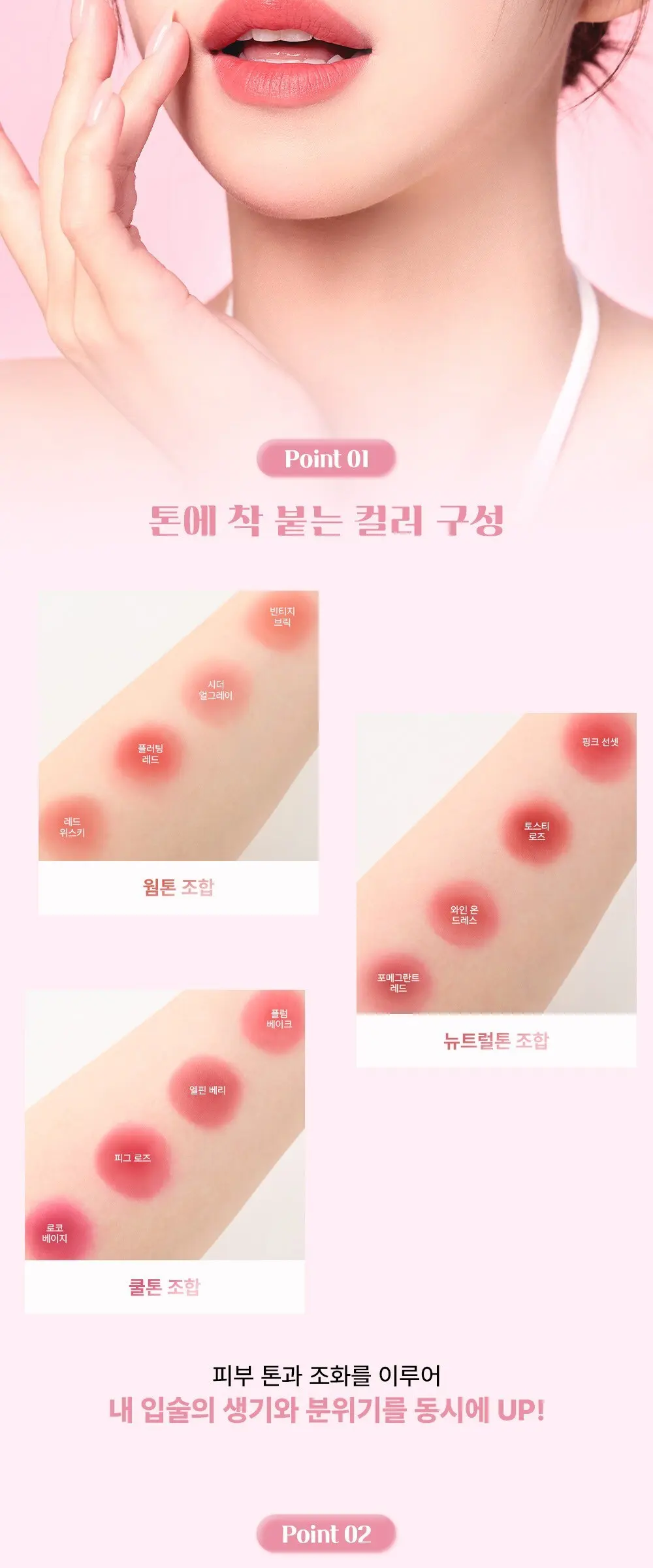 INGA Blurring Velvet Matte Tint - Wine On Dress 5.3g Detail