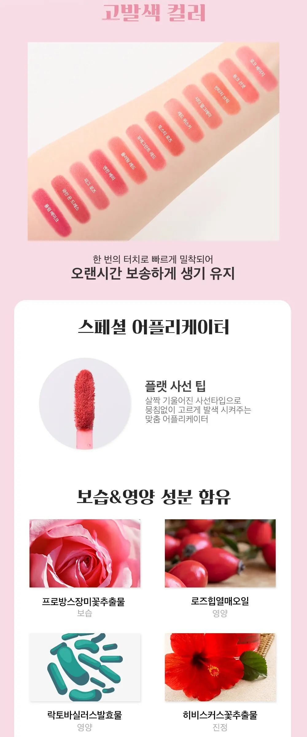 INGA Blurring Velvet Matte Tint - Wine On Dress 5.3g Detail