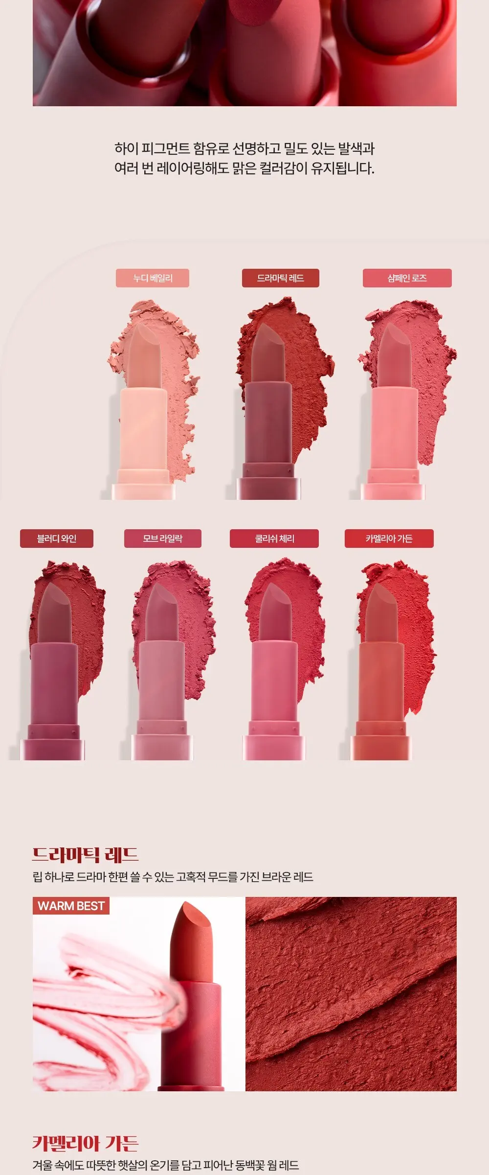 INGA Powder Blur Lipstick - 쿨리쉬 체리 (1pc) Detail