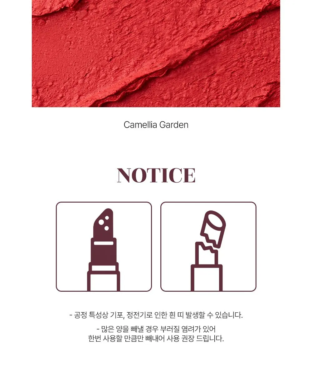 INGA Powder Blur Lipstick - 쿨리쉬 체리 (1pc) Detail