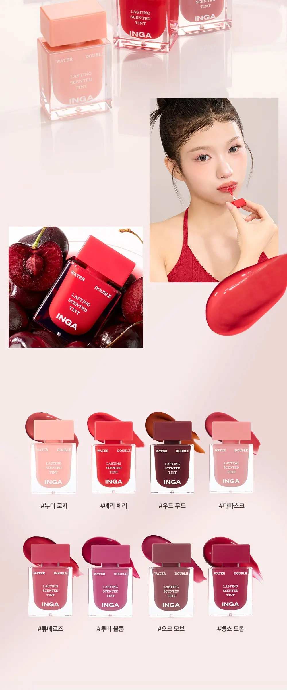 INGA Water Double Lasting Scented Tint - Oak Mauve, 1pc Detail