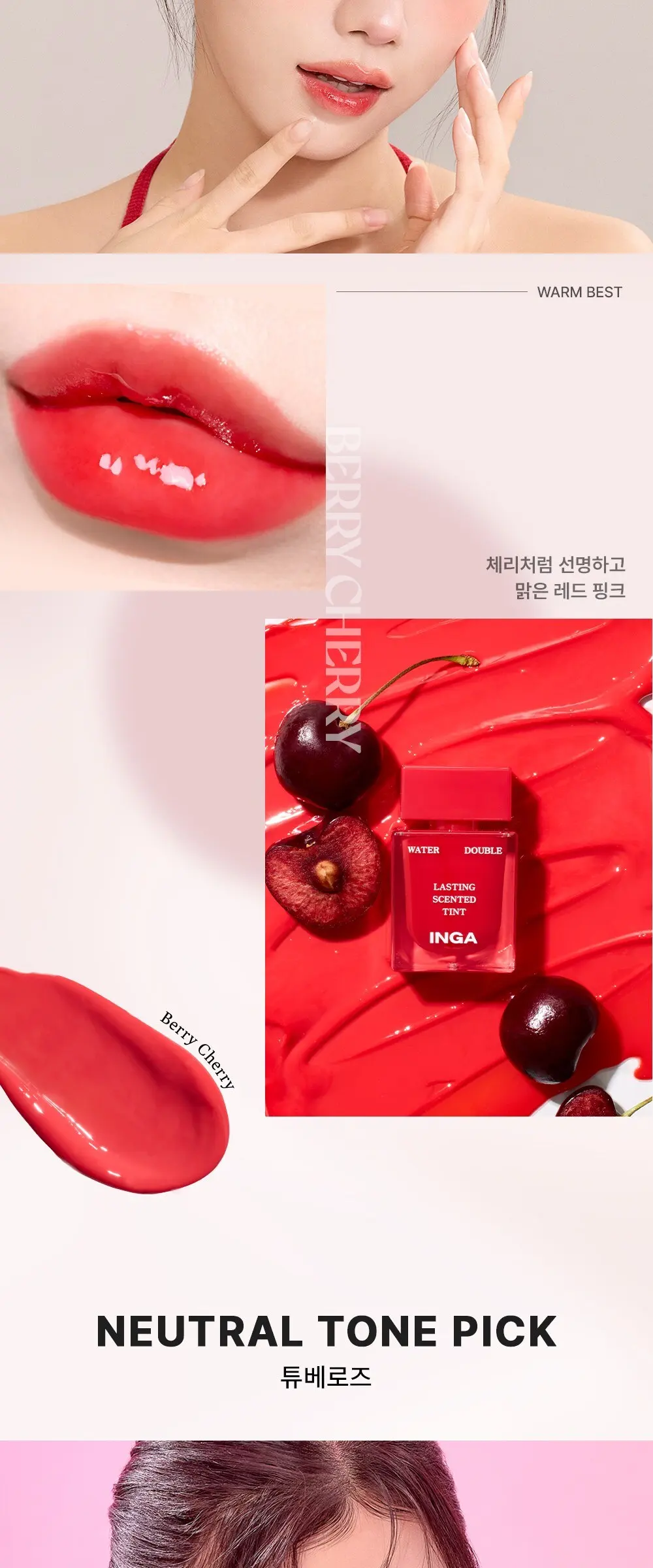INGA Water Double Lasting Scented Tint - Oak Mauve, 1pc Detail