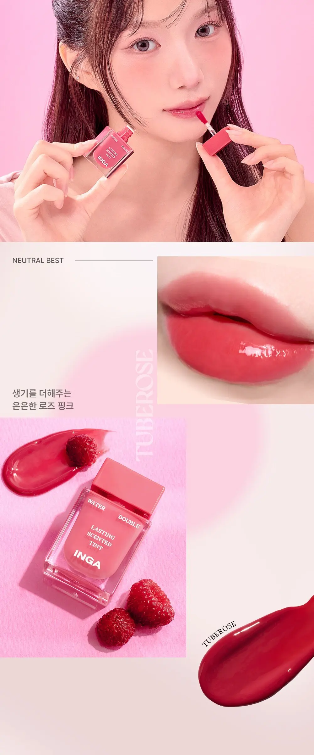 INGA Water Double Lasting Scented Tint - Oak Mauve, 1pc Detail