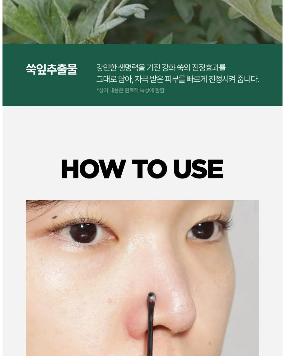 Isntree Mugwort Calming Clear Nose Pack, 5 ea (3.5ml+3.5ml each) Detail