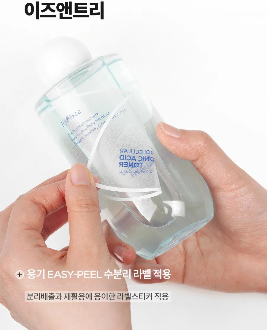 Isntree Ultra-Low Molecular Hyaluronic Acid Toner 300ml Detail