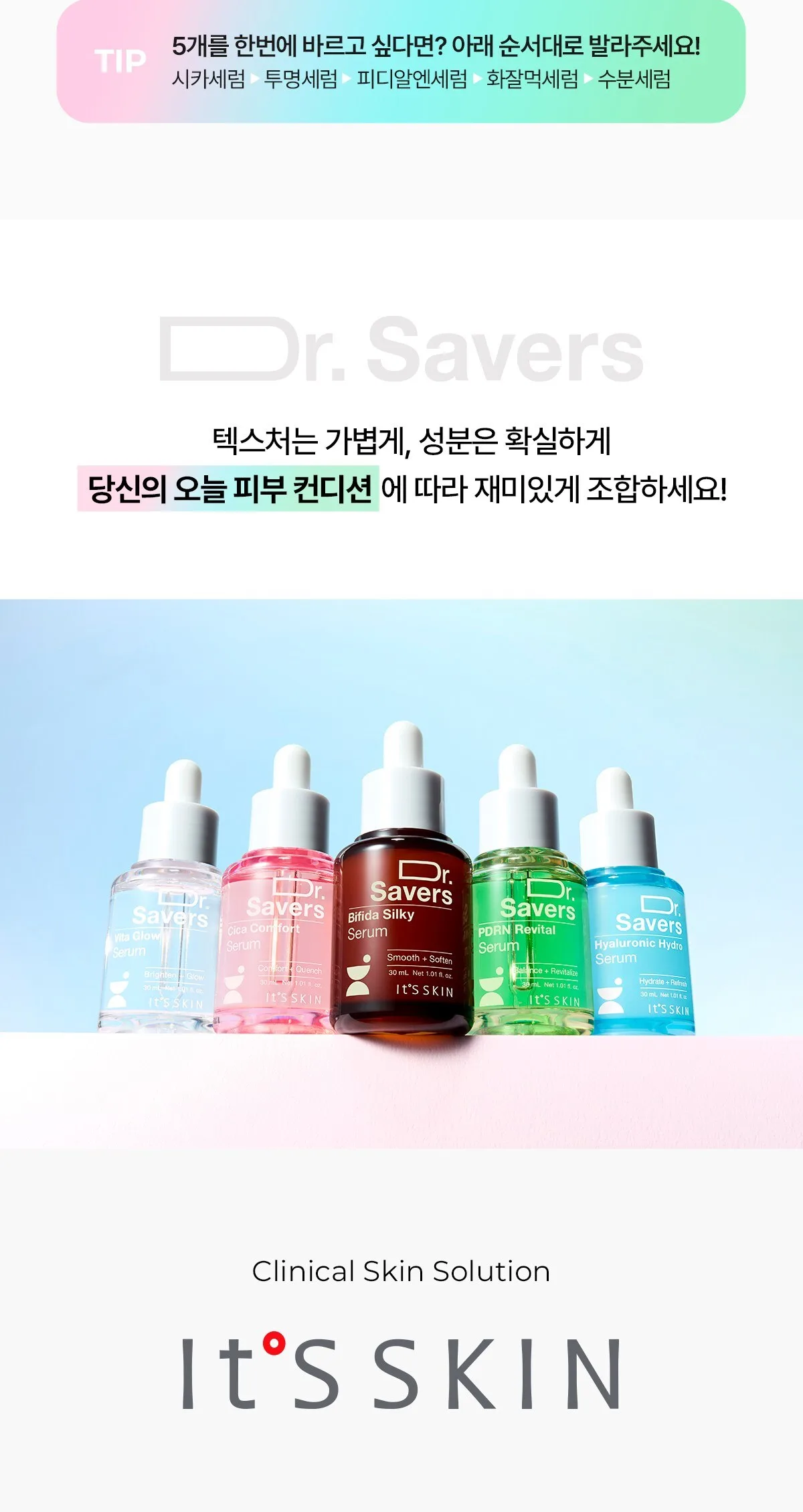 It's Skin Dr. Savers Vita Glow Serum 50ml Detail
