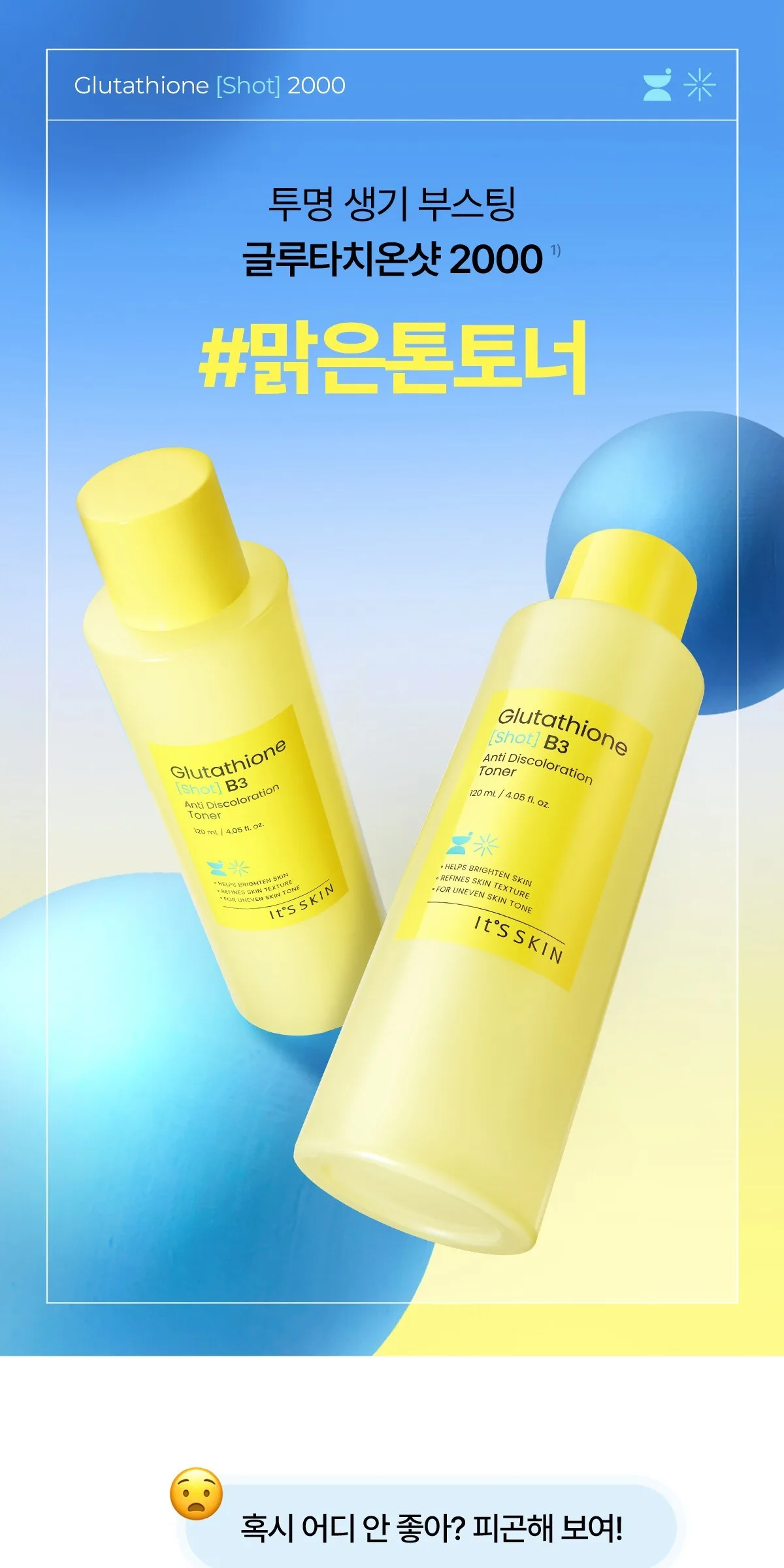 It's Skin Glutathione Shot B3 Anti Discoloration Toner 120ml Detail